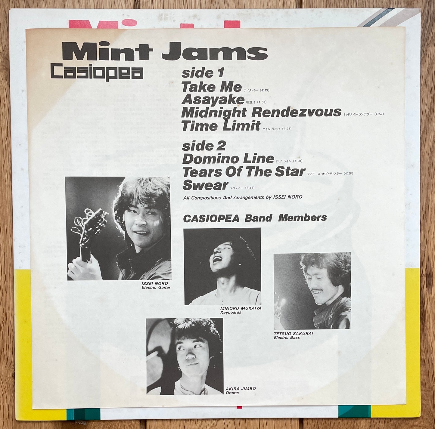 Casiopea “Mint Jams” (1982)
