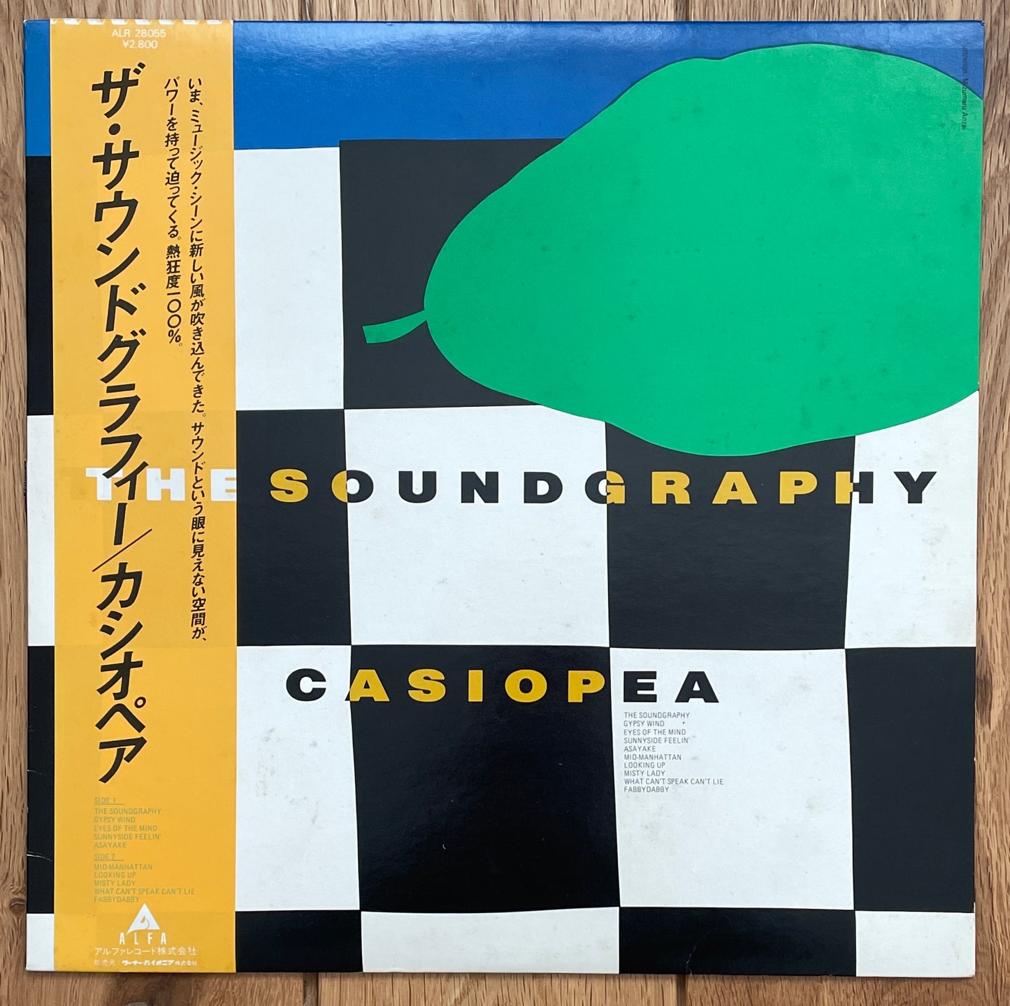 Casiopea “The Soundography” (1984)