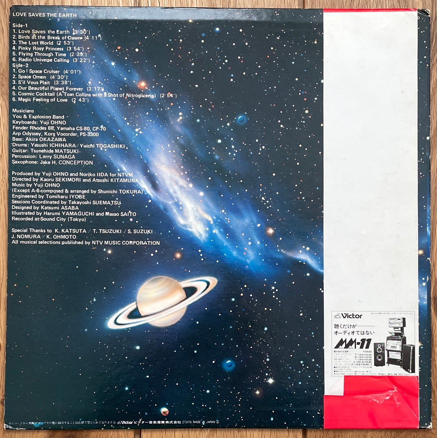 Yuji Ohno (You & Explosion Band) “Love Saves The Earth” (1978)