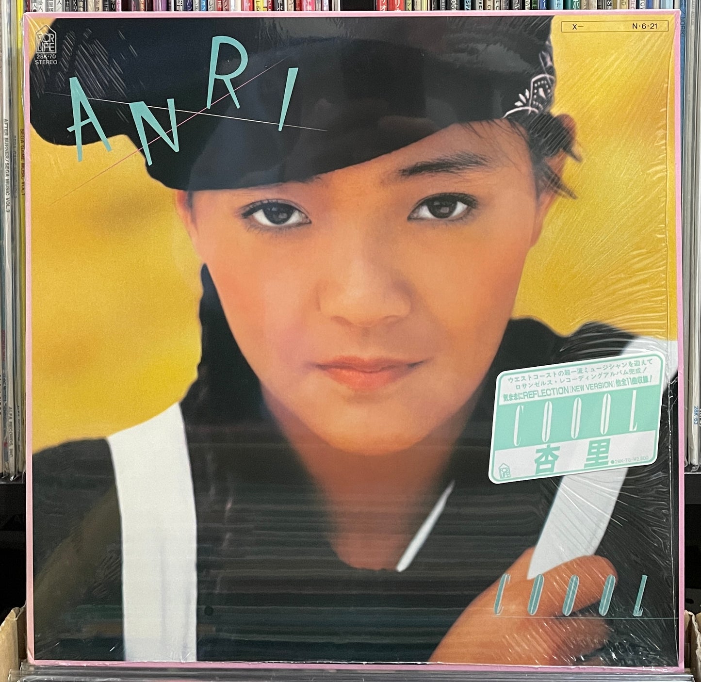 Anri “Coool” (1984)