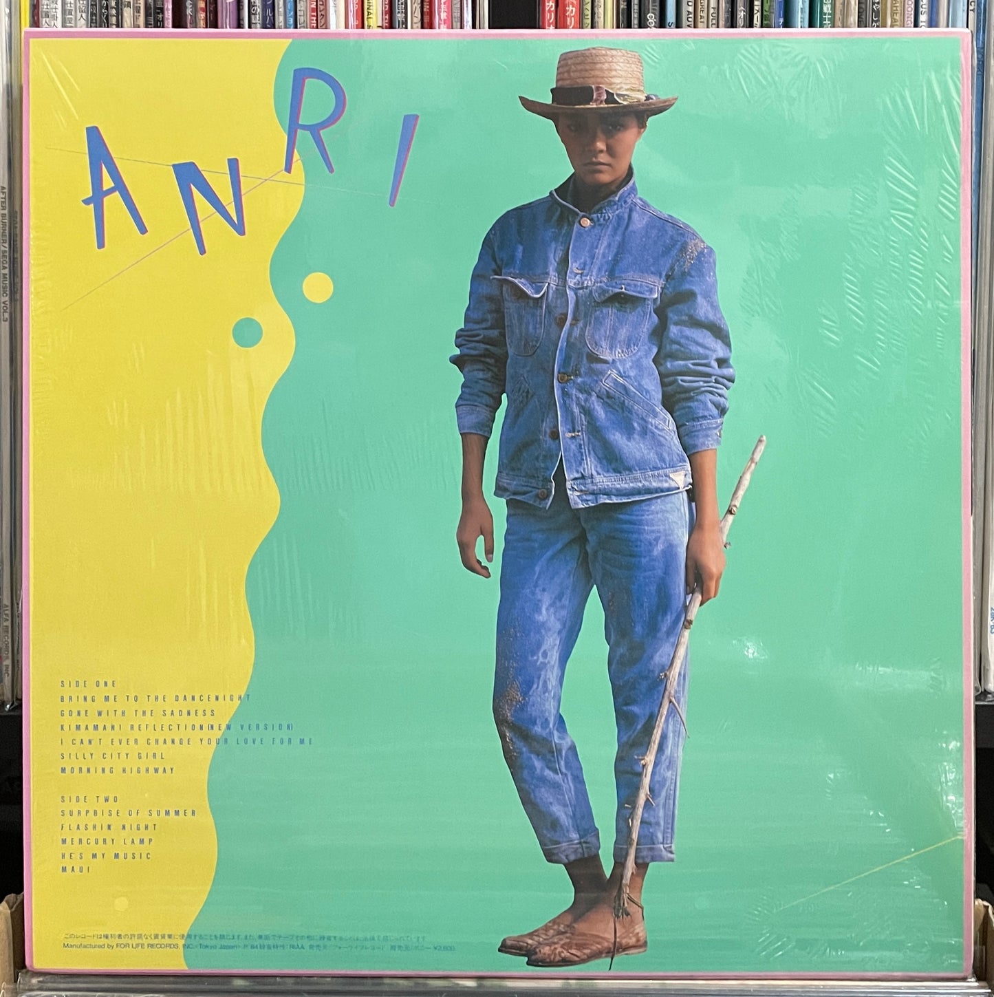 Anri “Coool” (1984)