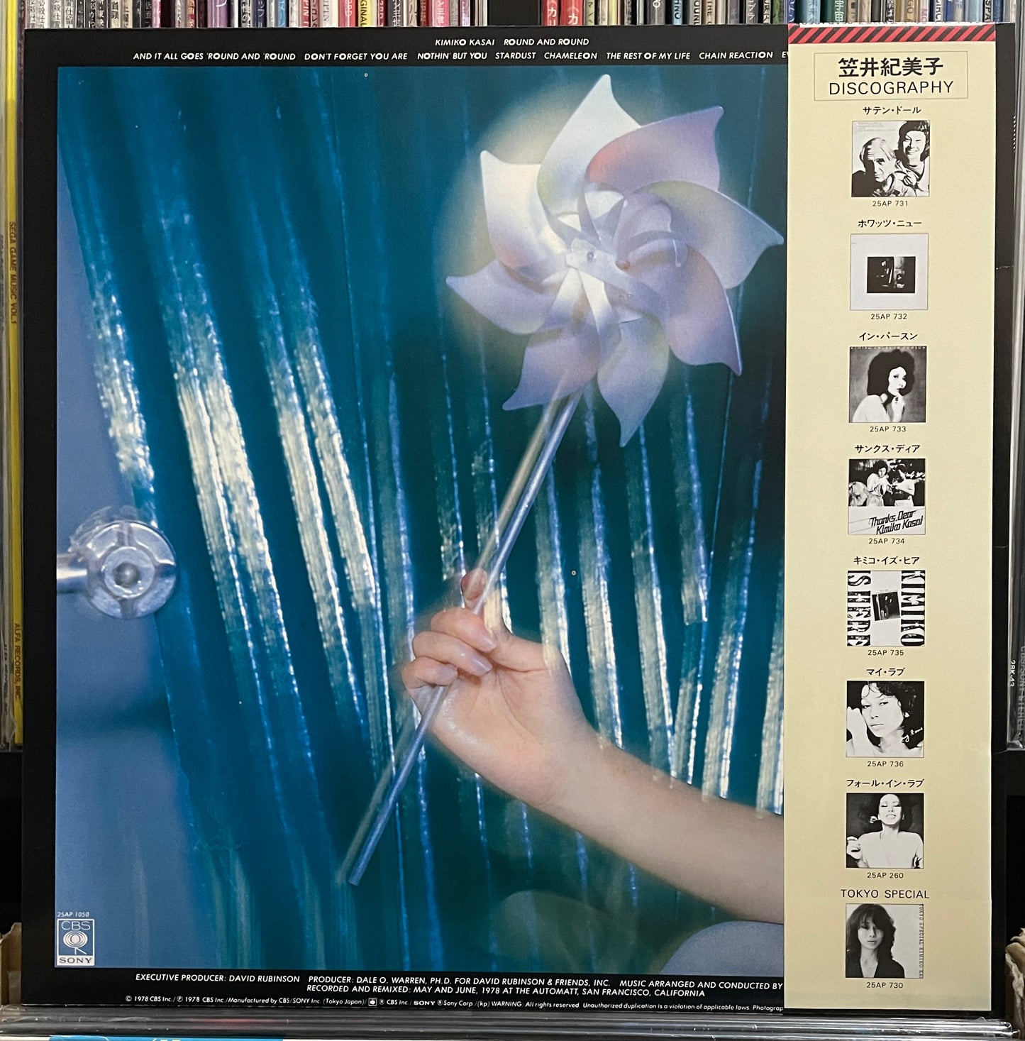 Kimiko Kasai “Round And Round” (1978)
