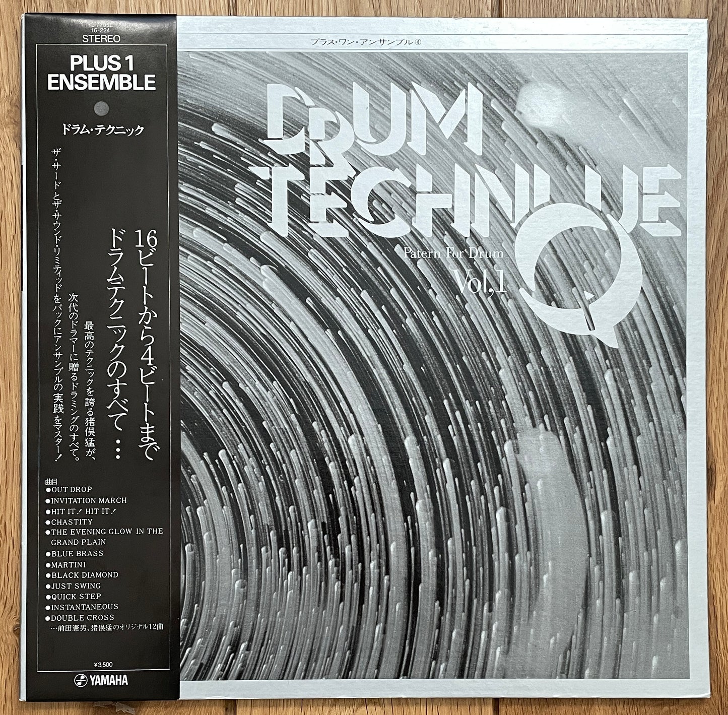 Plus 1 Ensemble “Drum Technique Vol.1” (1977)