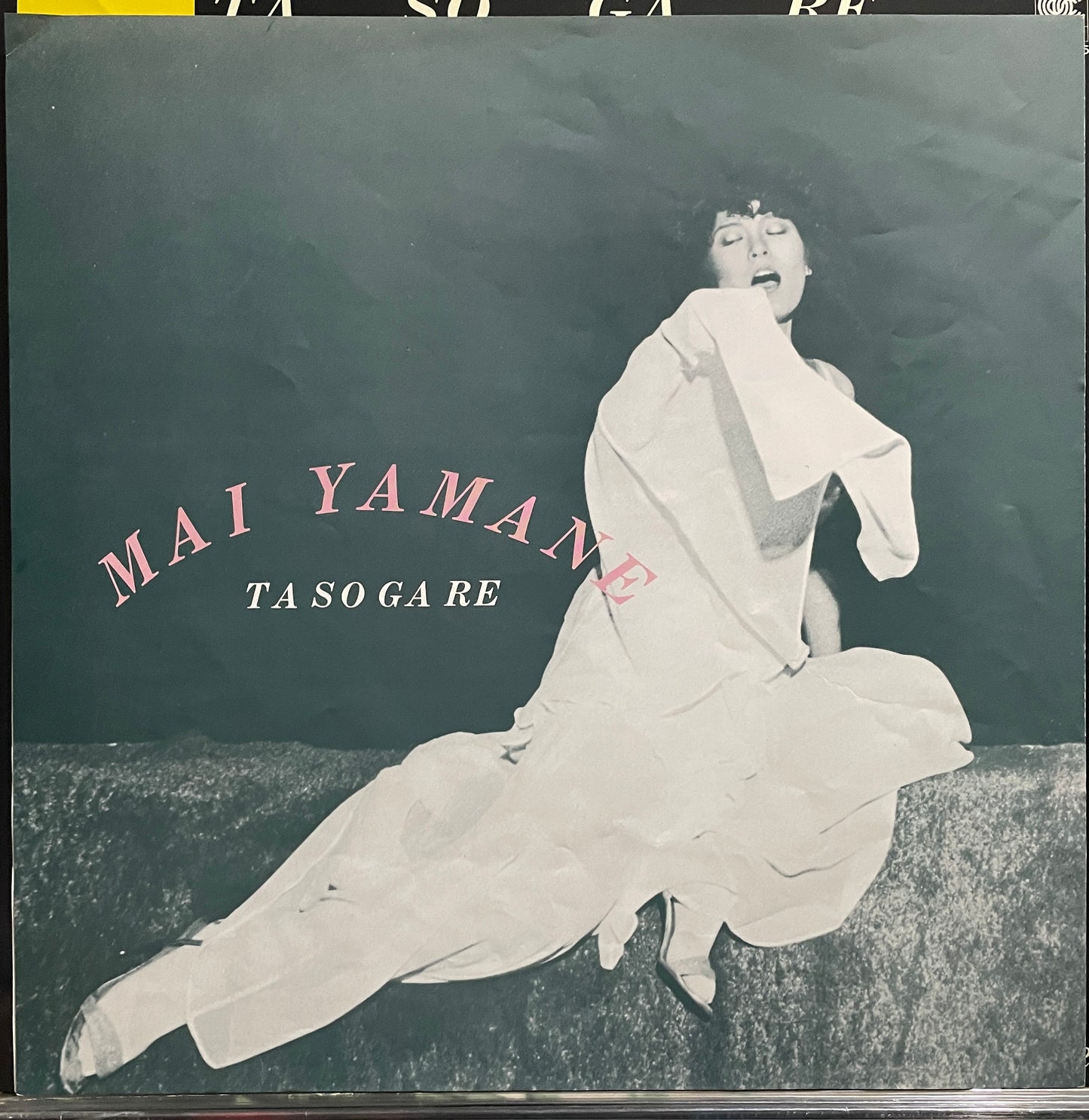 Mai Yamane “Tasogare” (1980)