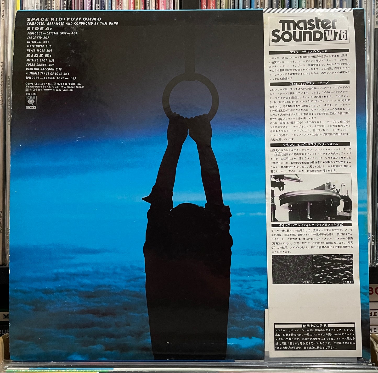 Yuji Ohno "Space Kid" (1978)