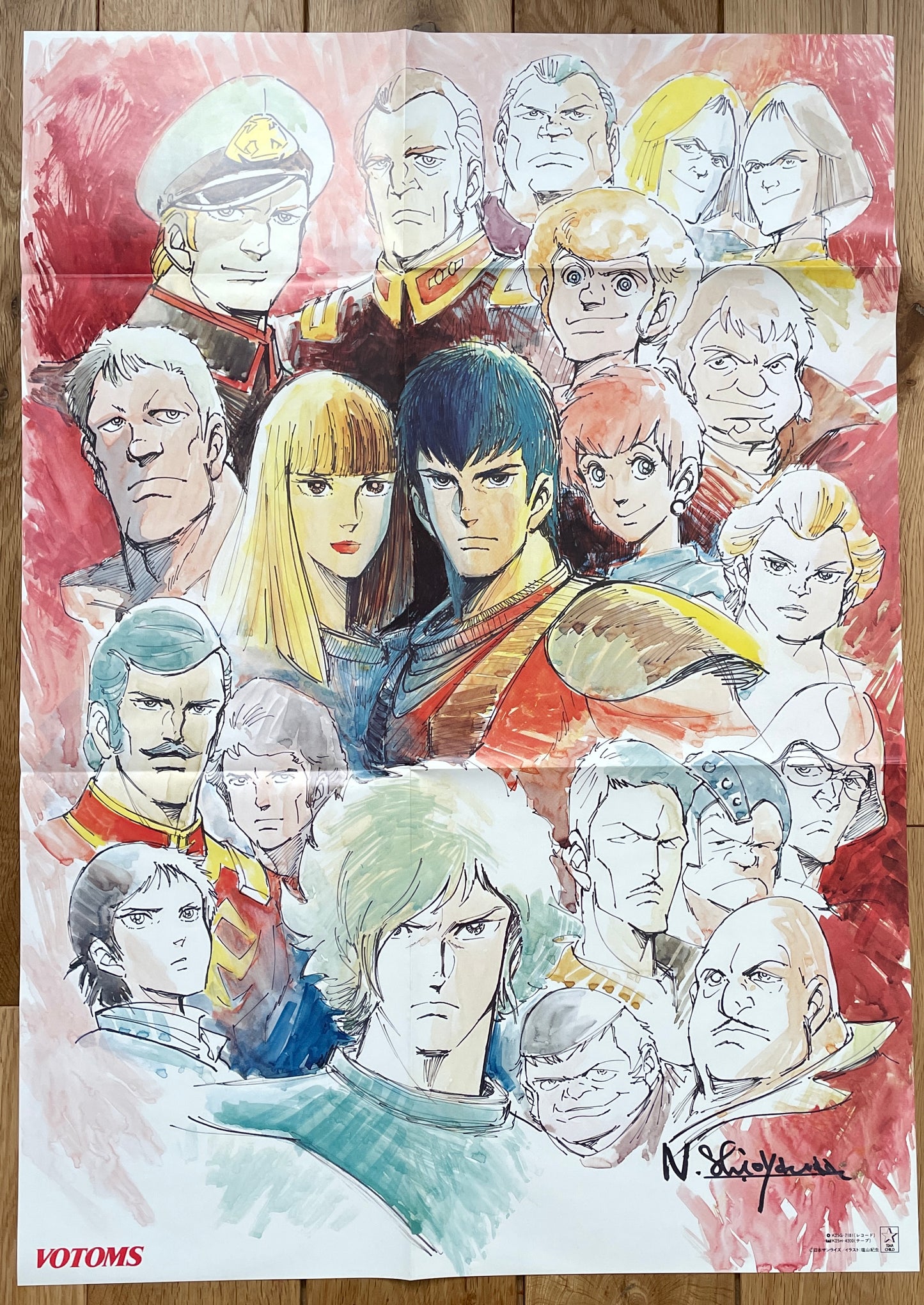 Votoms 4 - The Music Of Votoms (1984)