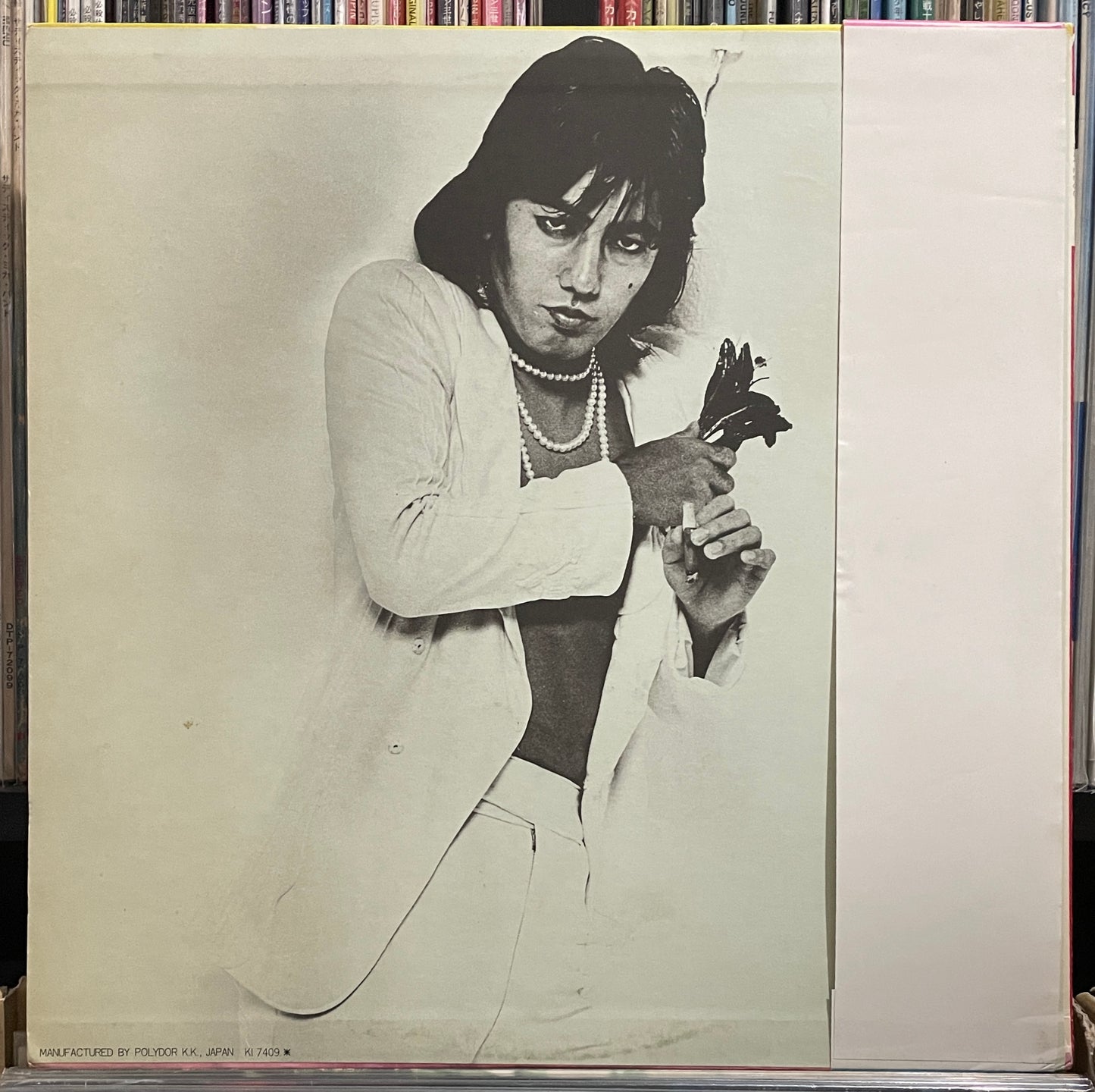 Kenji Sawada "Jewel Julie" (1974)