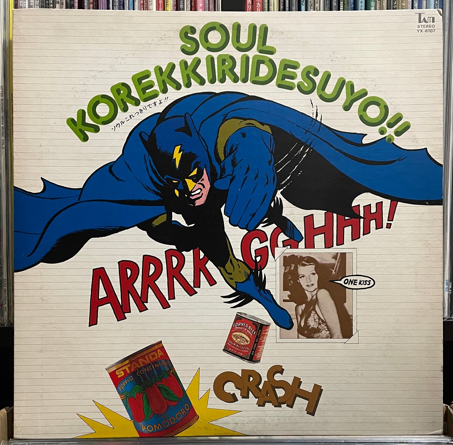 Soul Korekkiridesuyo!! (1977)