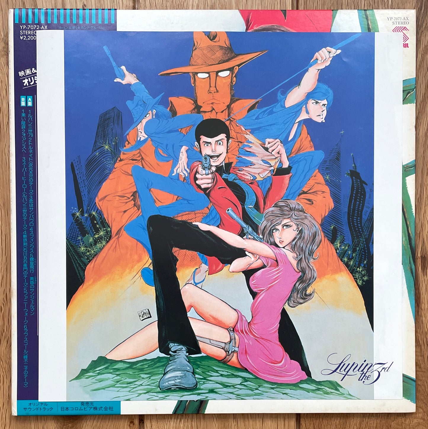 Lupin The 3rd OST 2 (1978)