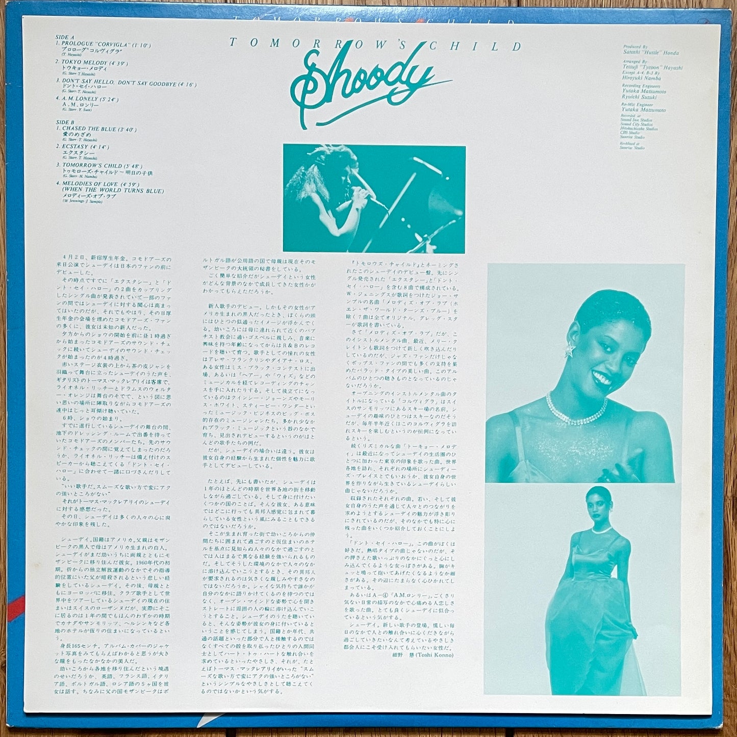 Shoody “Tomorrow’s Child” (1980)