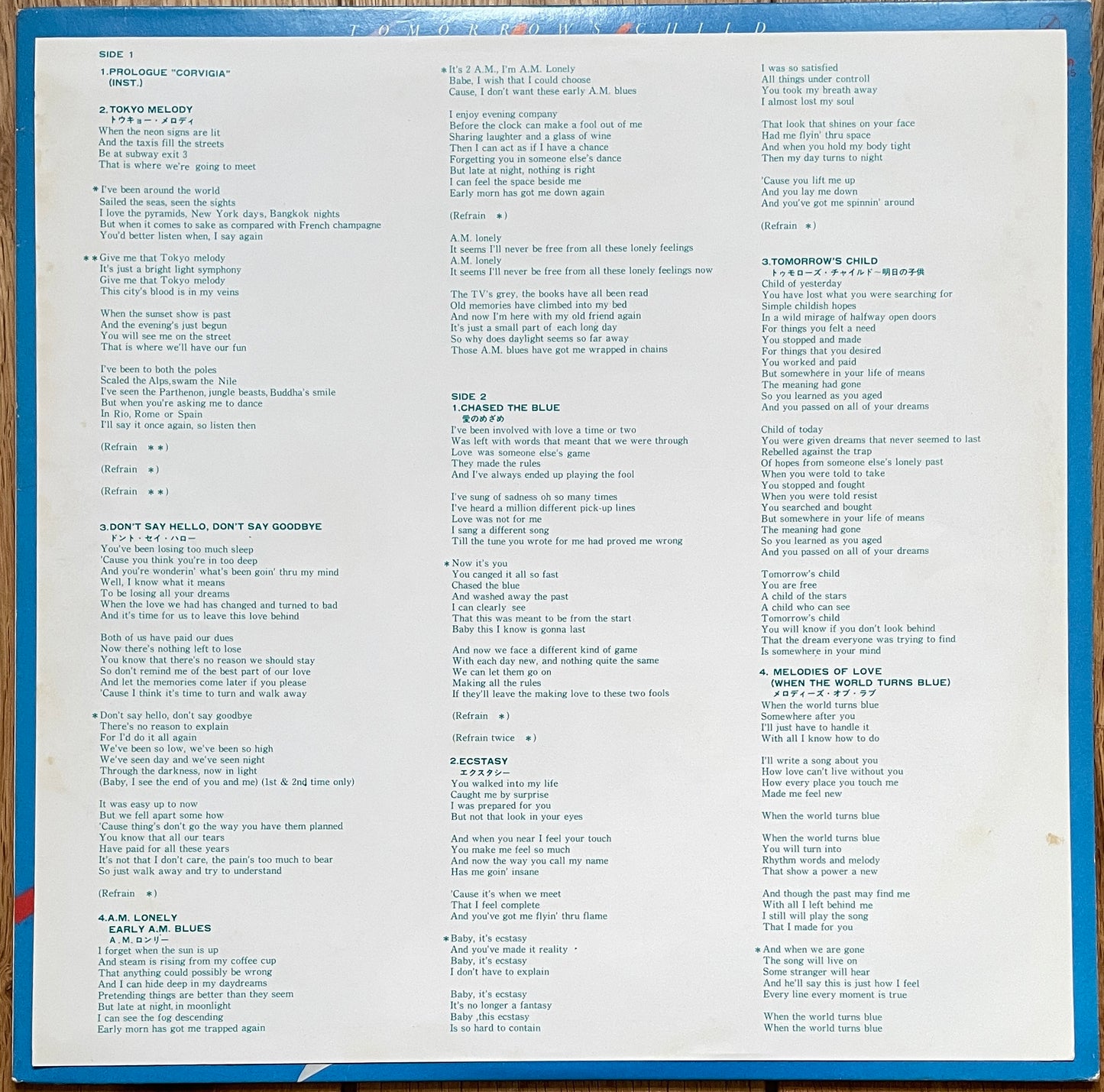 Shoody “Tomorrow’s Child” (1980)