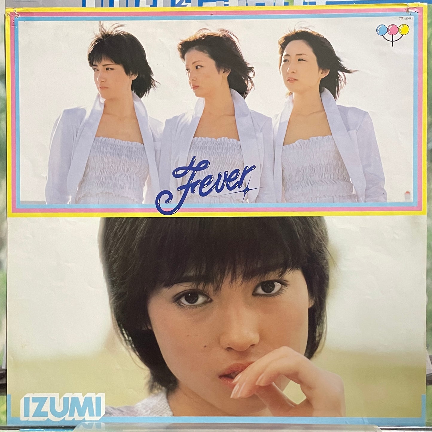 Fever “First Flight” (1979)