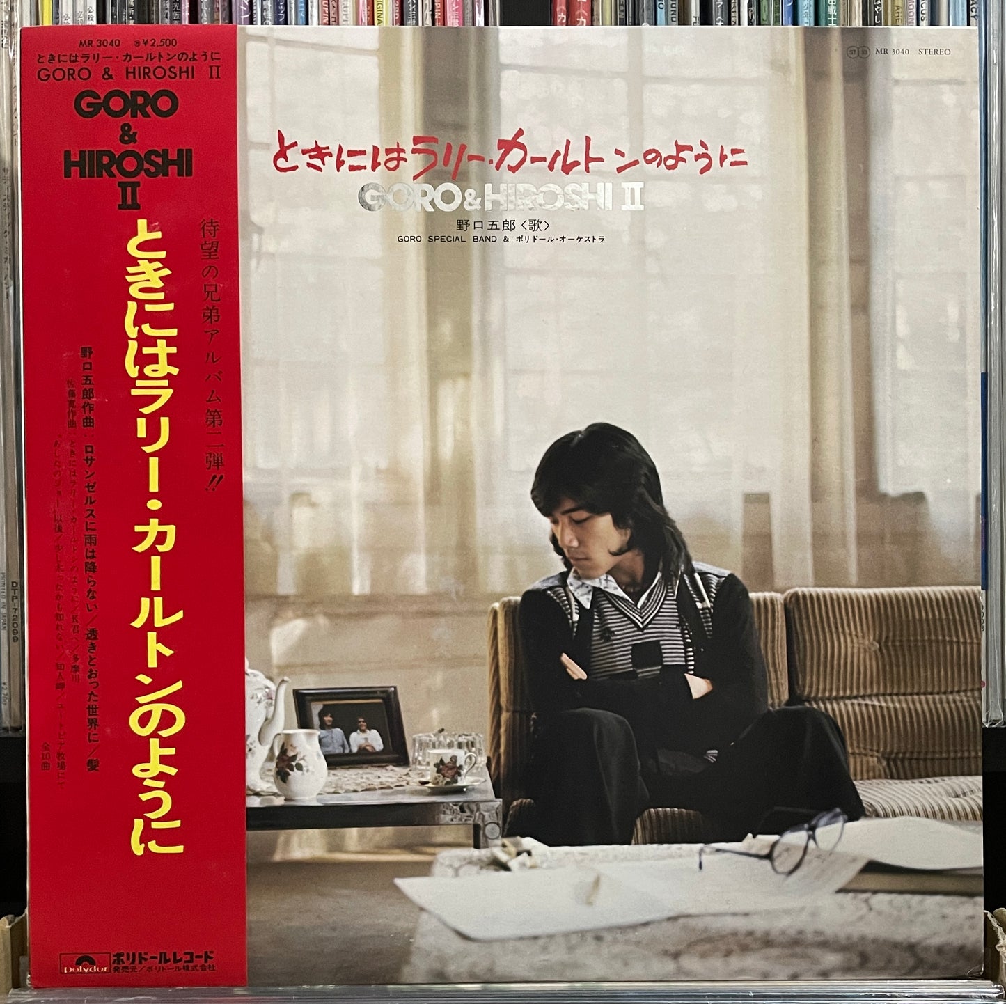 Goro & Hiroshi “Sometimes Like Larry Carlton” (1977)
