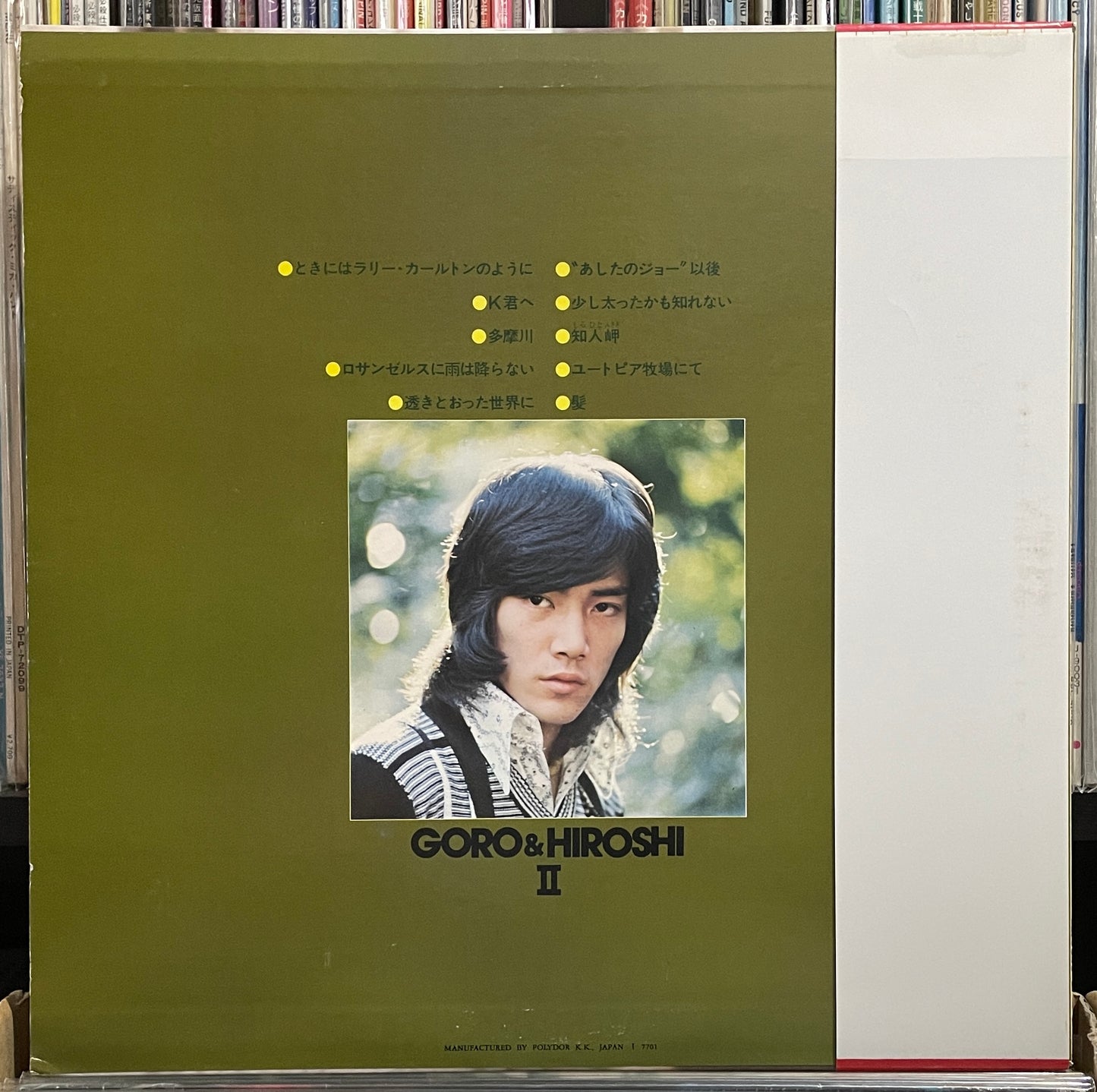 Goro & Hiroshi “Sometimes Like Larry Carlton” (1977)