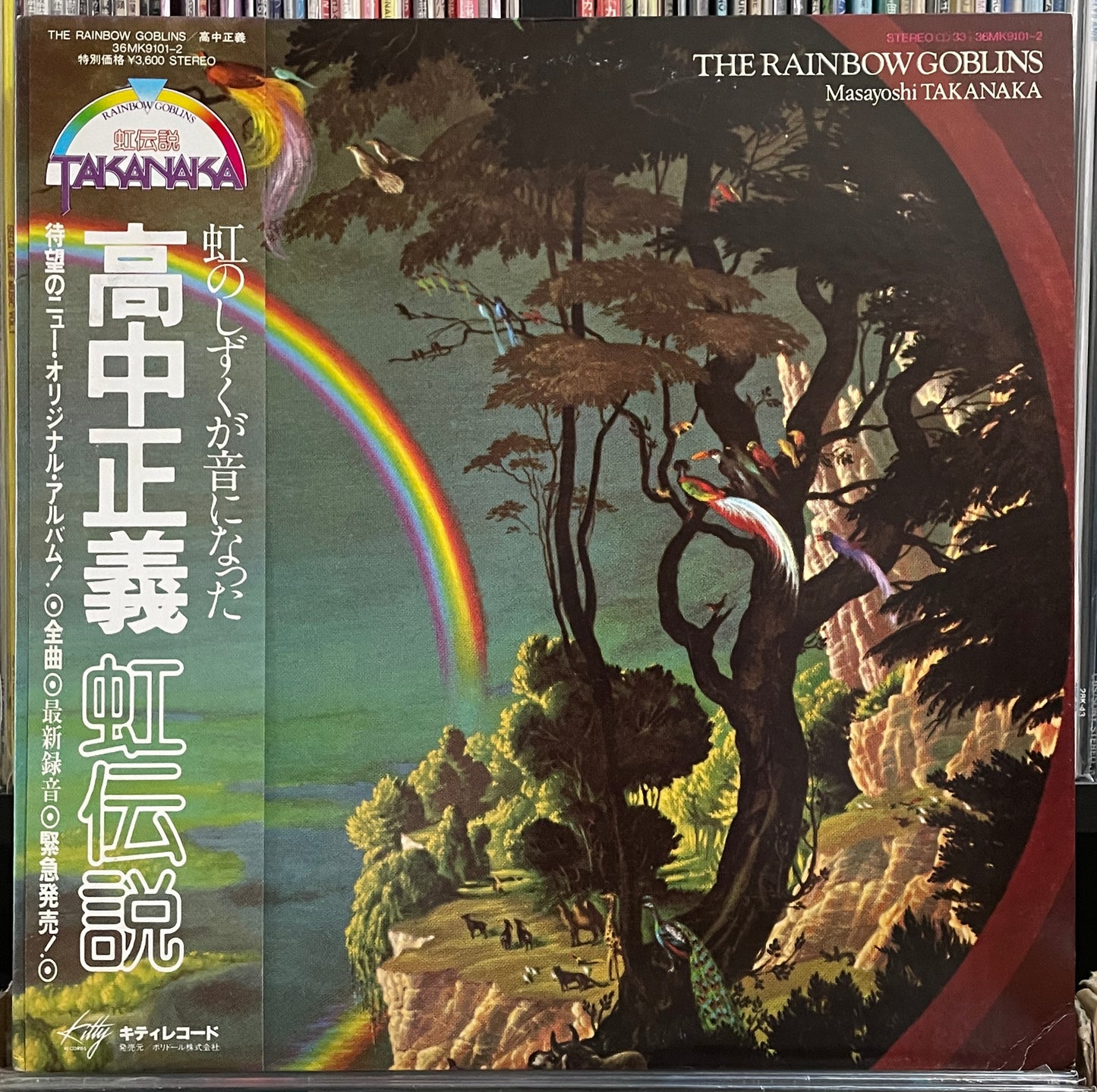 Masayoshi Takanaka “The Rainbow Goblins” (1981)