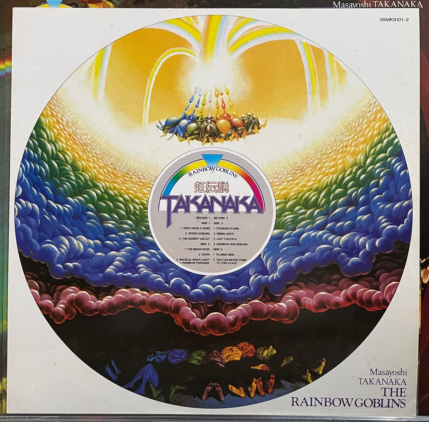 Masayoshi Takanaka “The Rainbow Goblins” (1981)