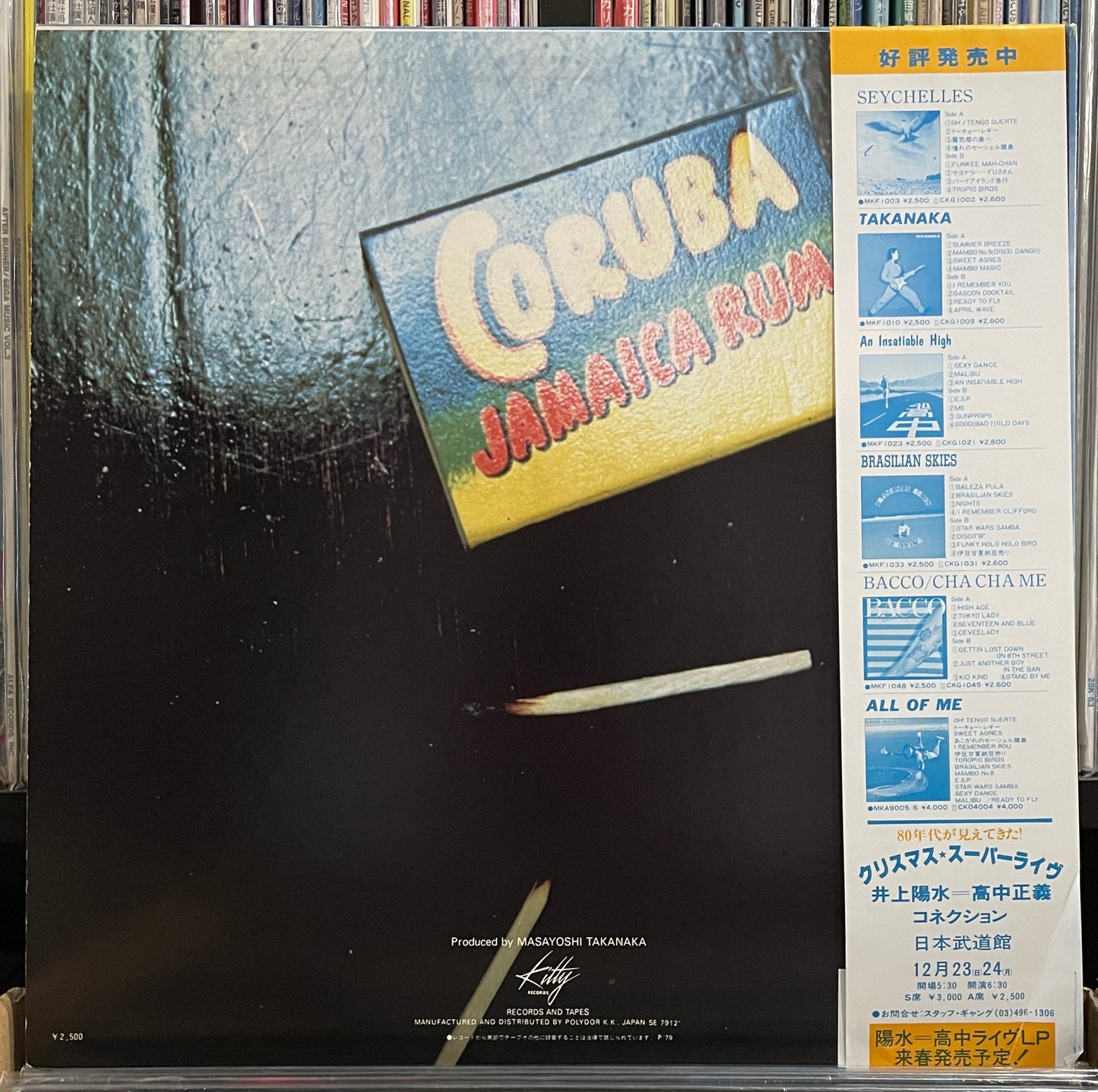 Masayoshi Takanaka “Jolly Jive” (1979)