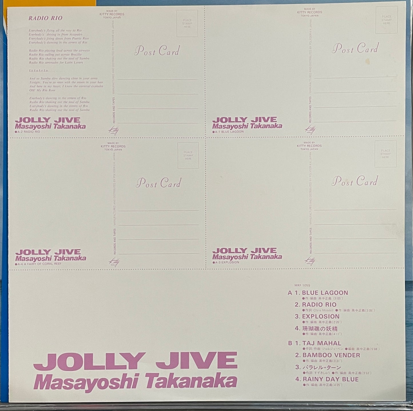 Masayoshi Takanaka “Jolly Jive” (1979)