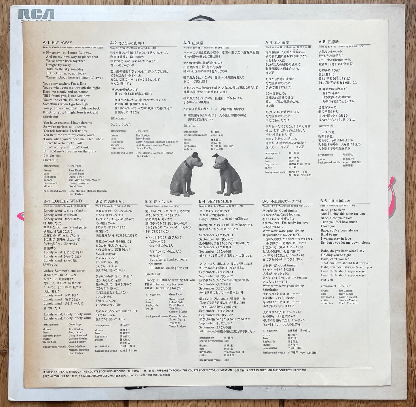 Mariya Takeuchi “Love Songs” (1980)