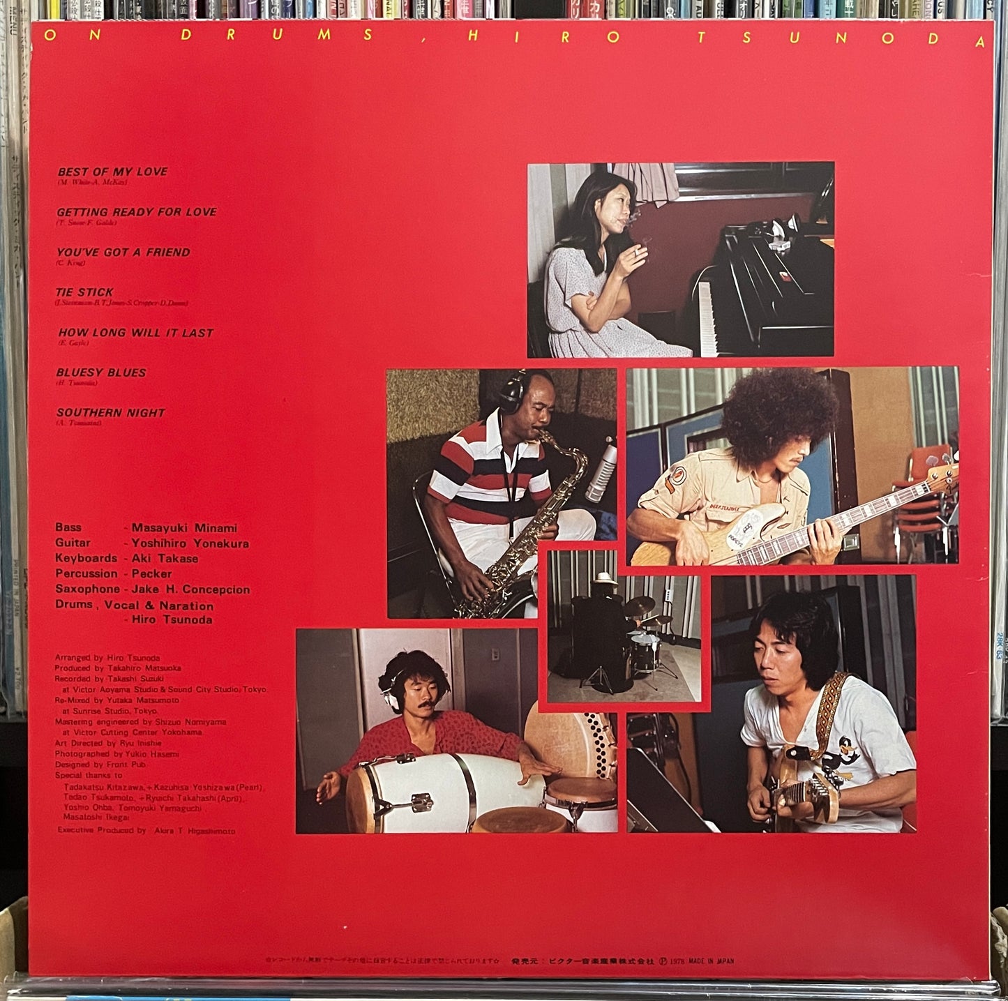 Hiro Tsunoda “On Drums” (1978)