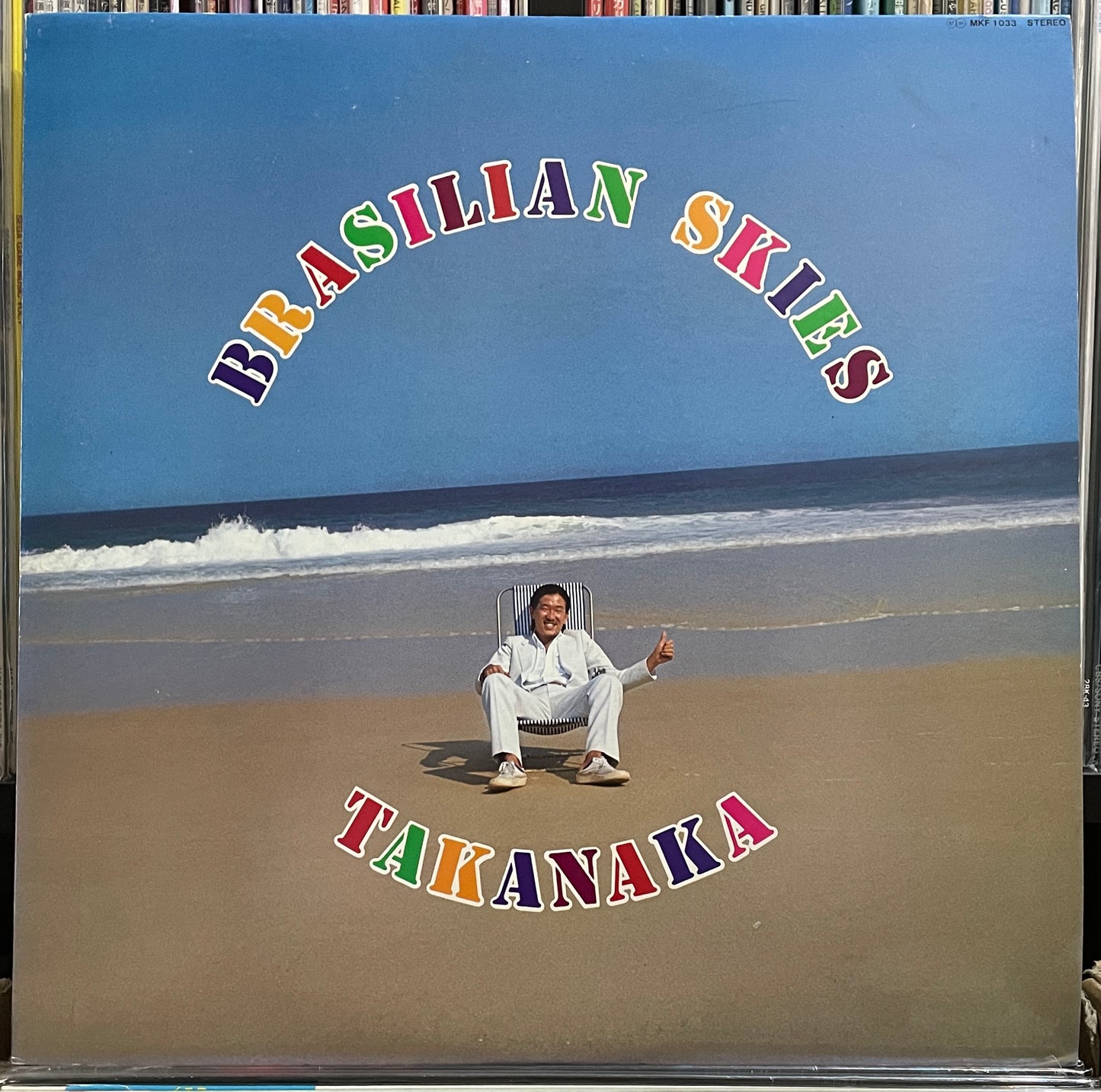 Masayoshi Takanaka “Brasilian Skies” (1978)
