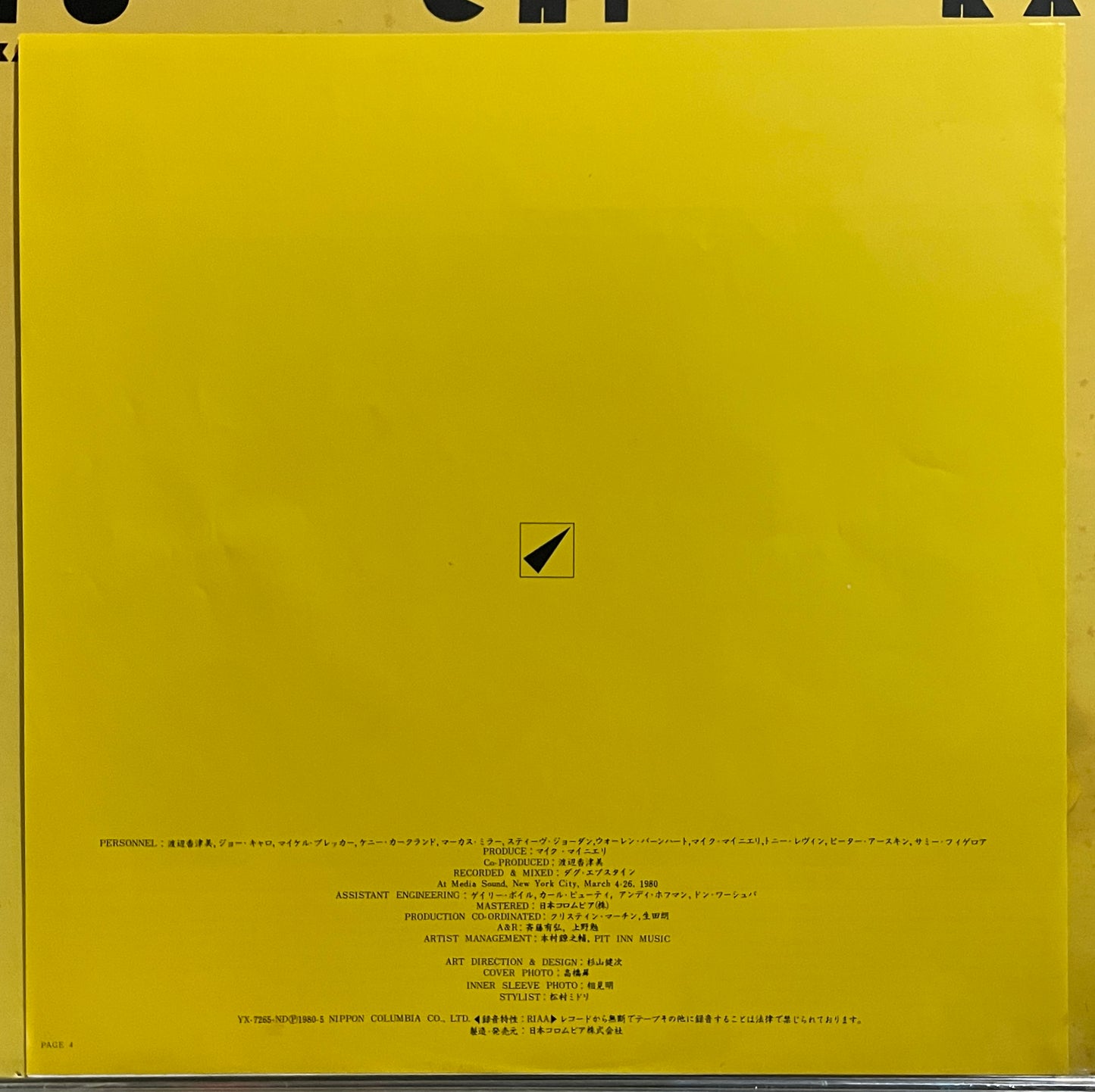 Kazumi Watanabe “To Chi Ka” (1980)