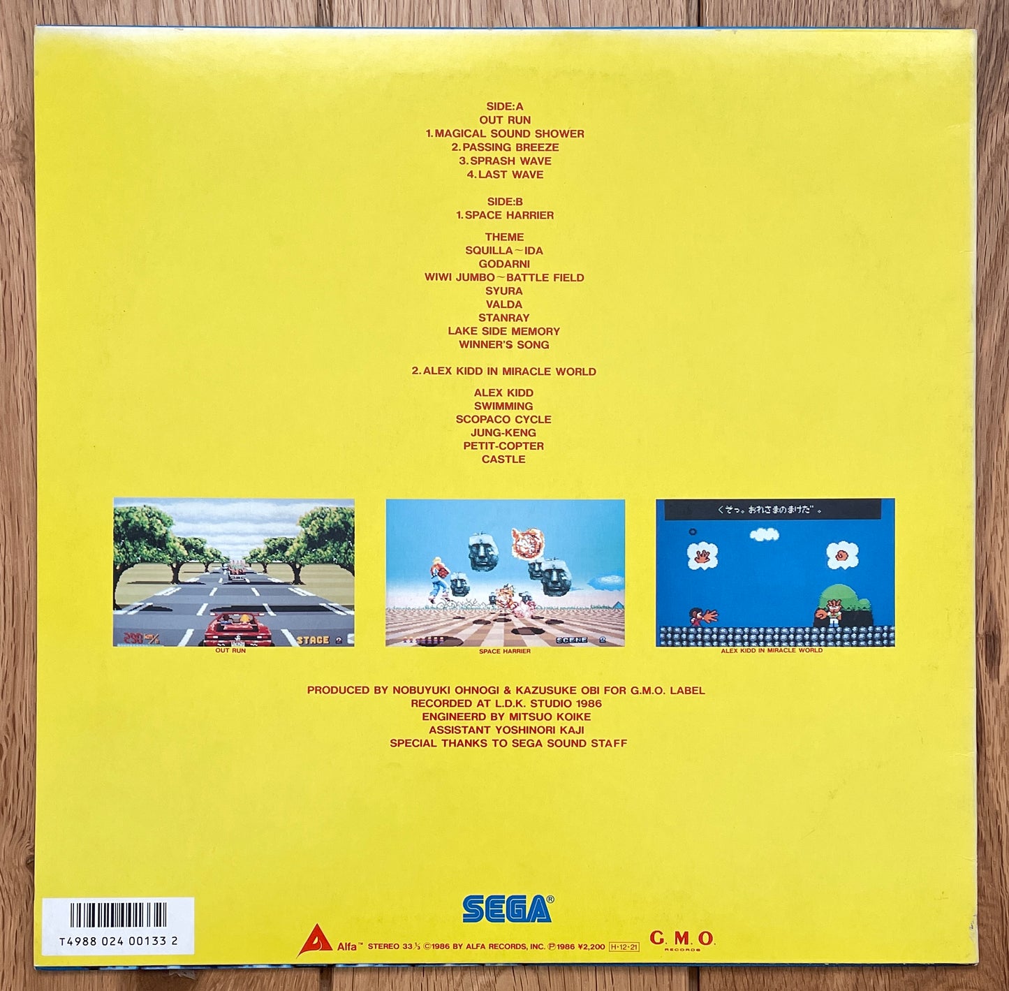 Sega Game Music Vol. 1 (1986)