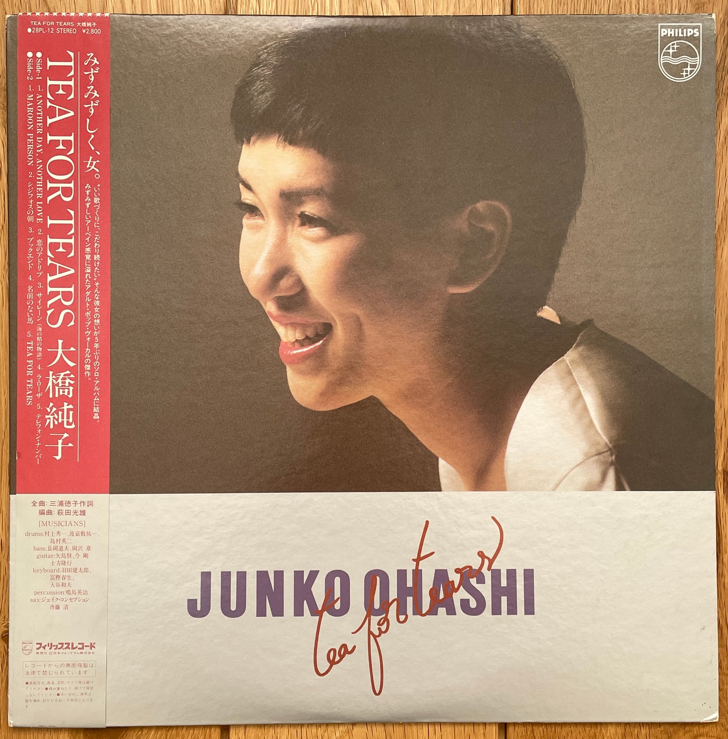 Junko Ohashi “Tea For Tears” (1981)