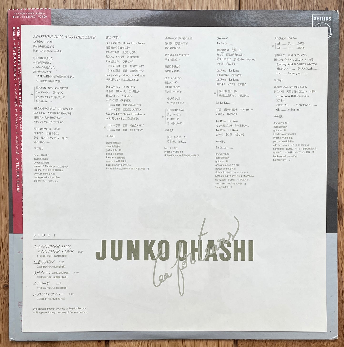 Junko Ohashi “Tea For Tears” (1981)