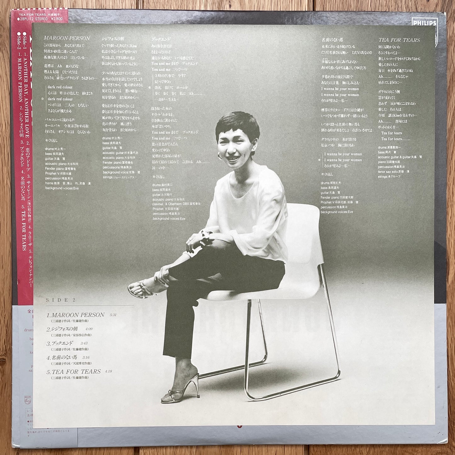 Junko Ohashi “Tea For Tears” (1981)