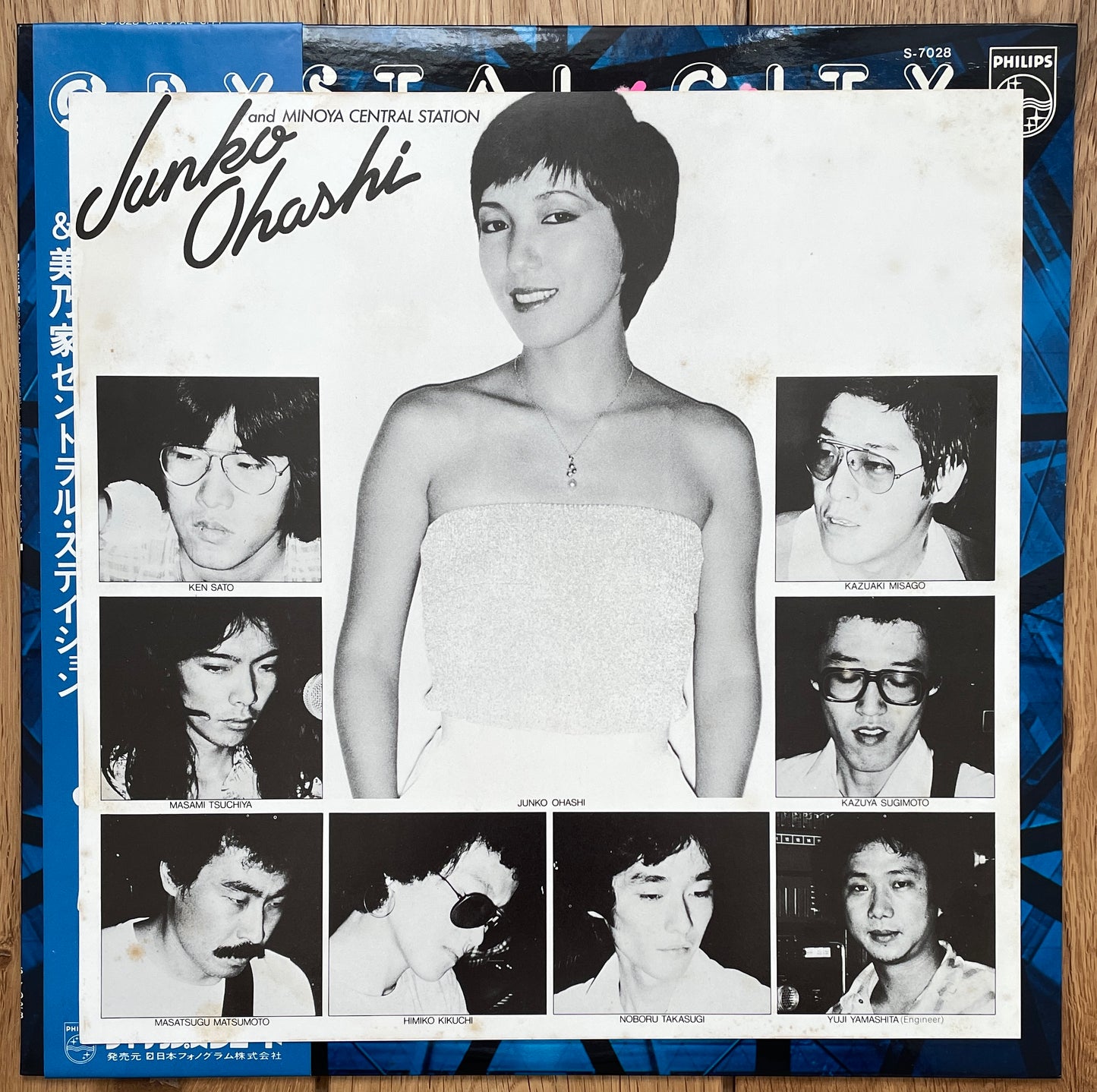 Junko Ohashi “Crystal City” (1977)