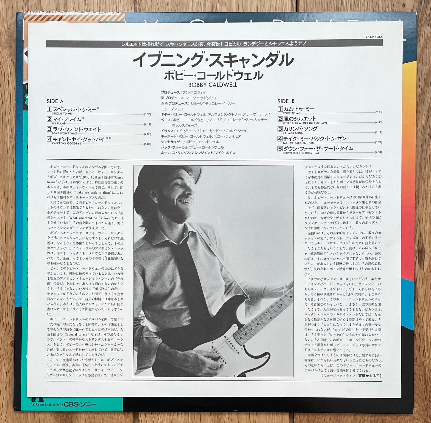 Bobby Caldwell “Bobby Caldwell” aka “Evening Scandal” (1978)