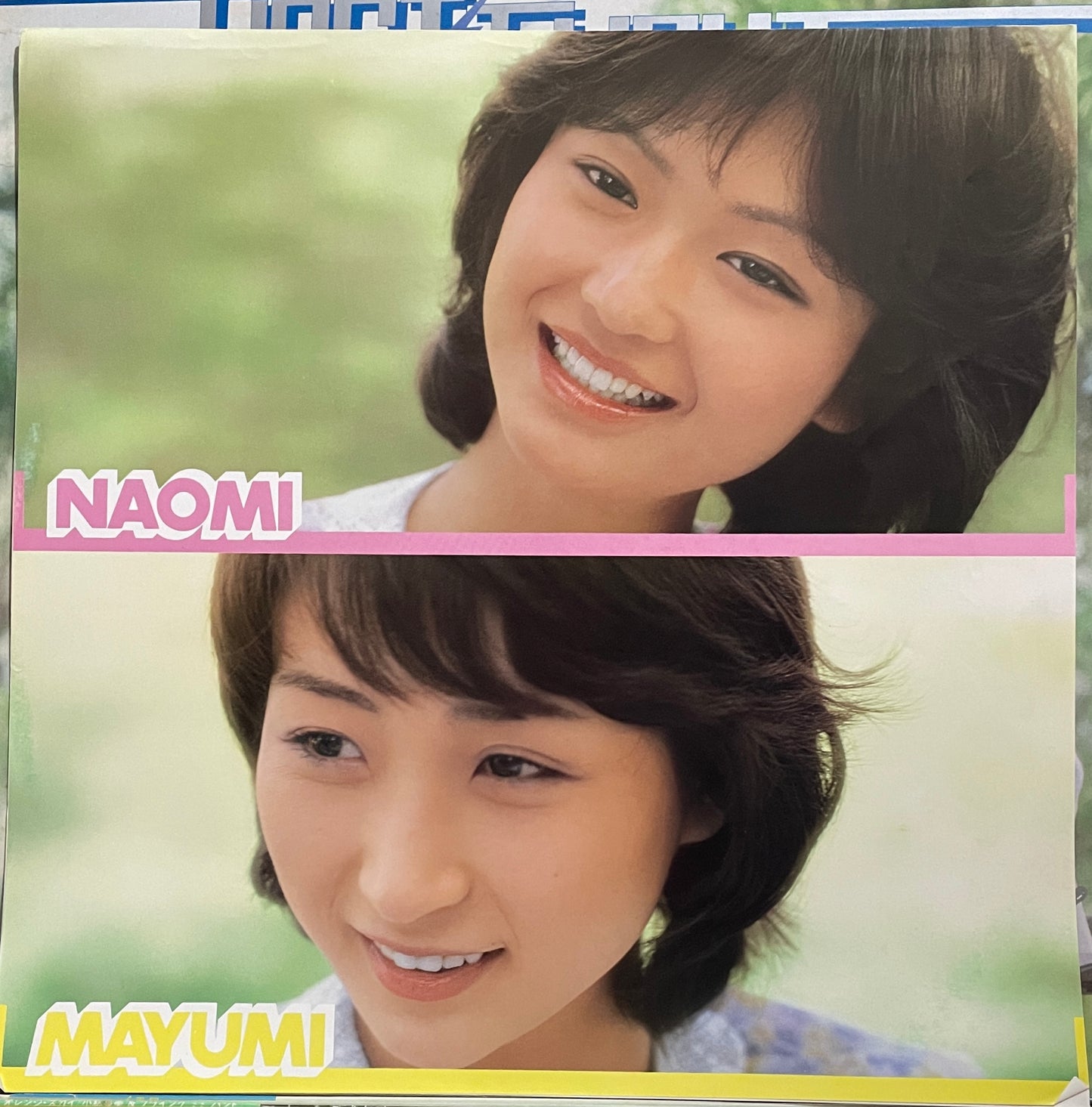 Fever “First Flight” (1979)