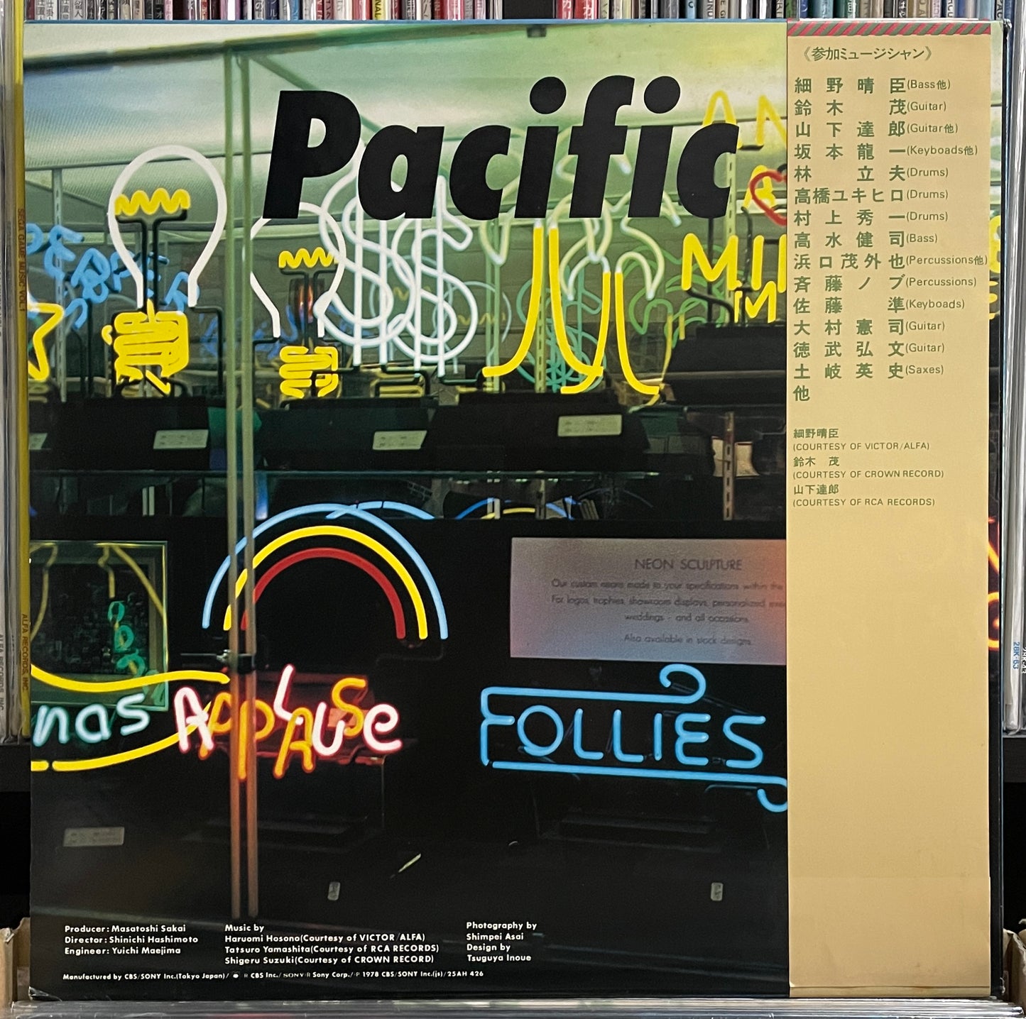 Pacific (1978)
