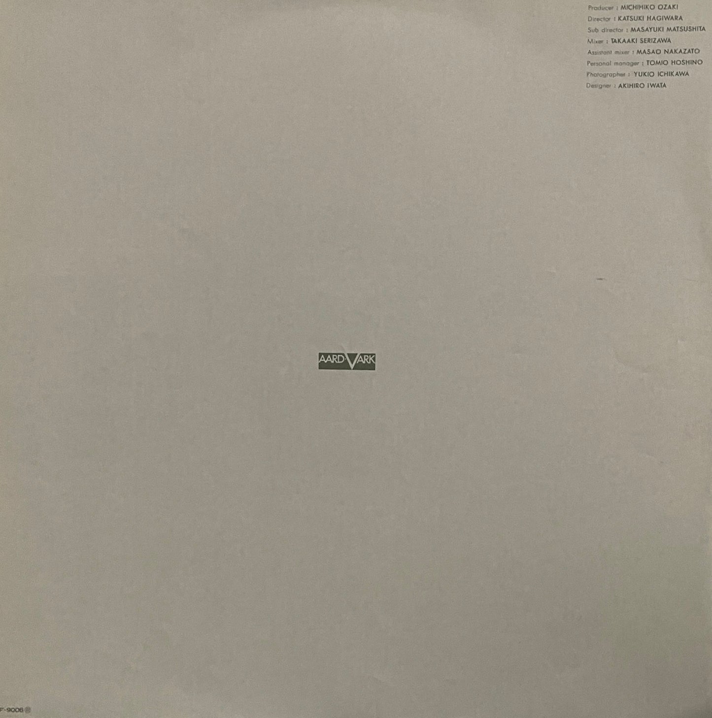 Hako Yamasaki “綱渡り” (1976)