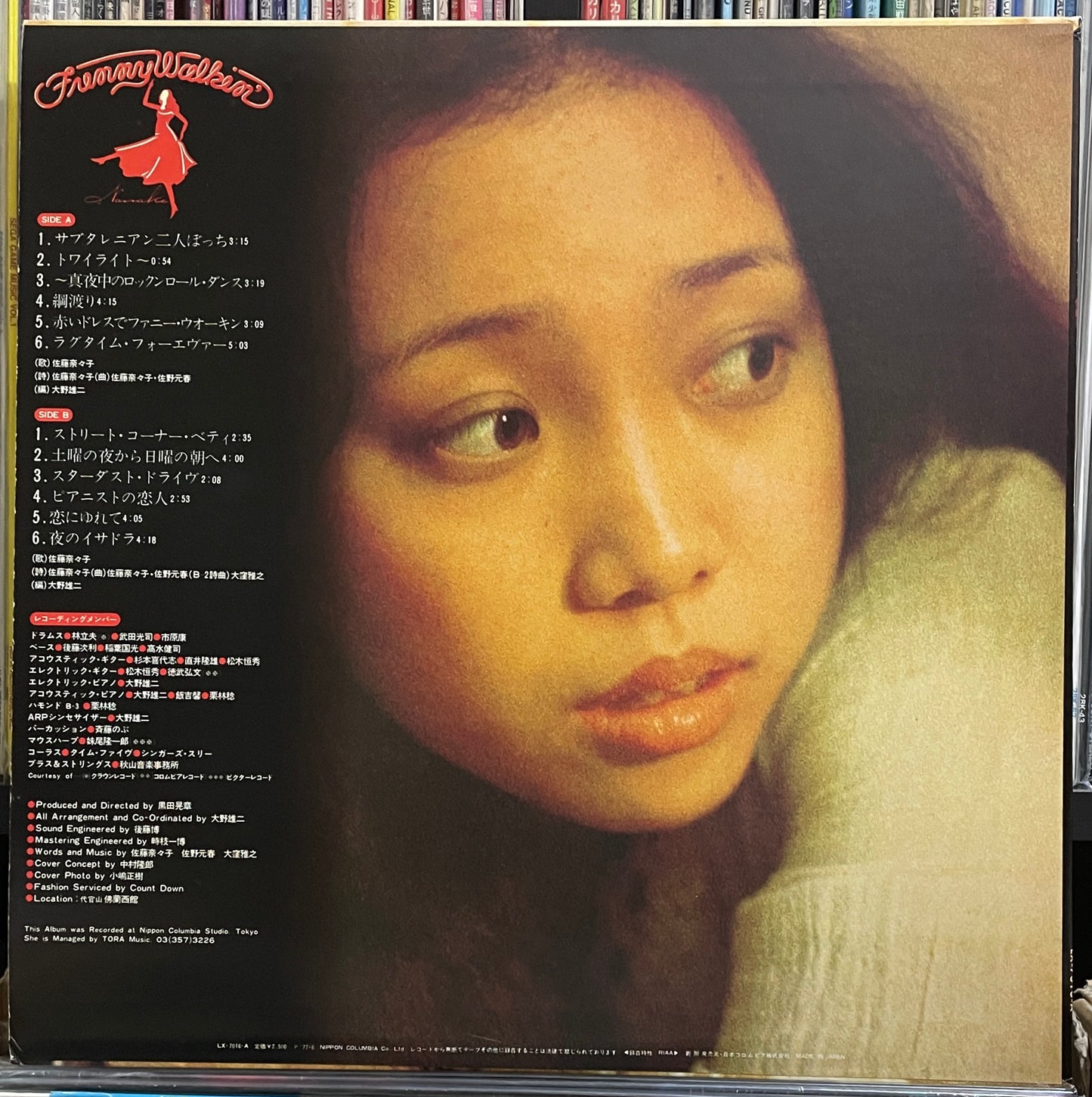 Nanako Sato “Funny Walkin’” (1977)