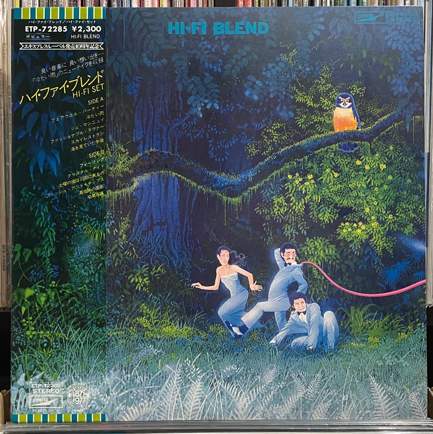 Hi Fi Set “Hi Fi Blend” (1977)