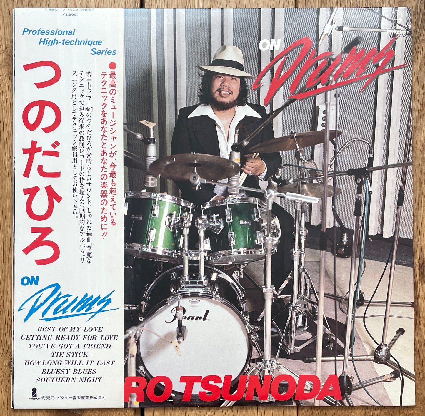 Hiro Tsunoda “On Drums” (1978)