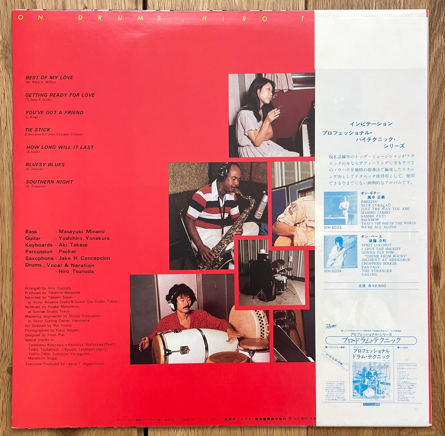 Hiro Tsunoda “On Drums” (1978)