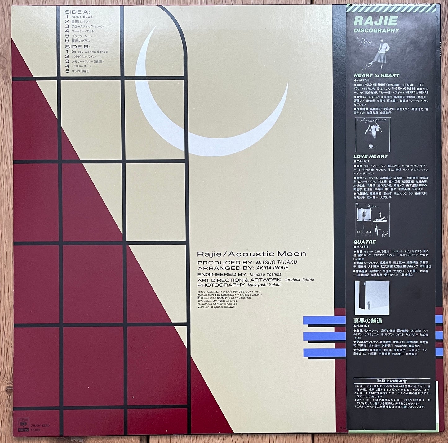 Rajie “Acoustic Moon” (1981)