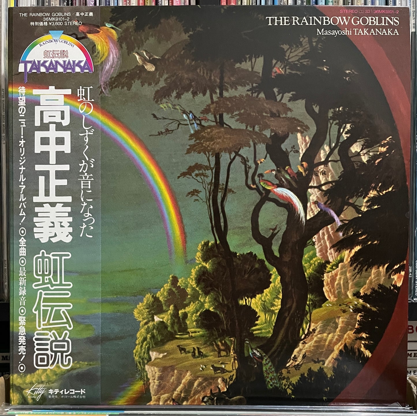 Masayoshi Takanaka “The Rainbow Goblins” (1981)