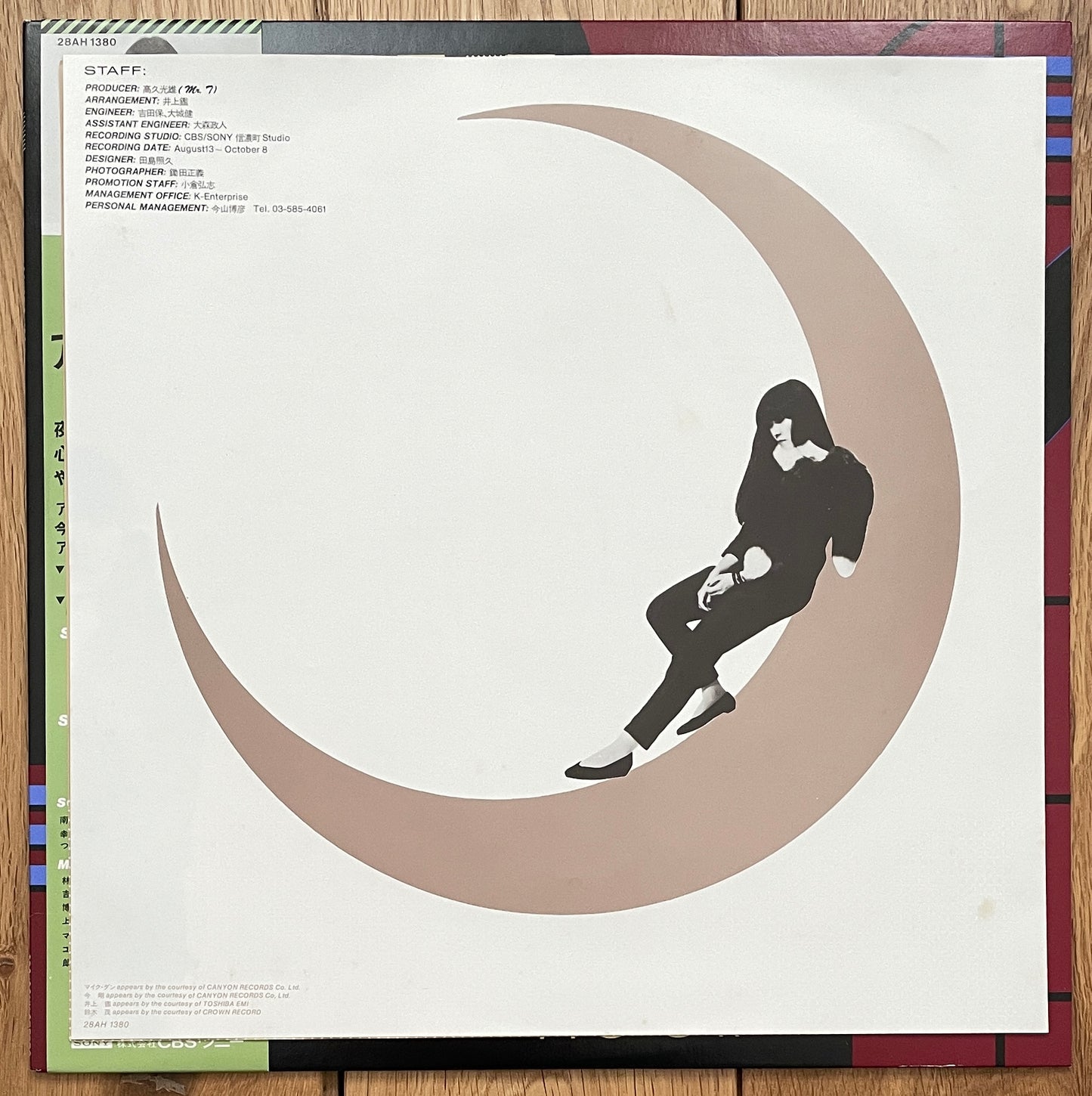 Rajie “Acoustic Moon” (1981)