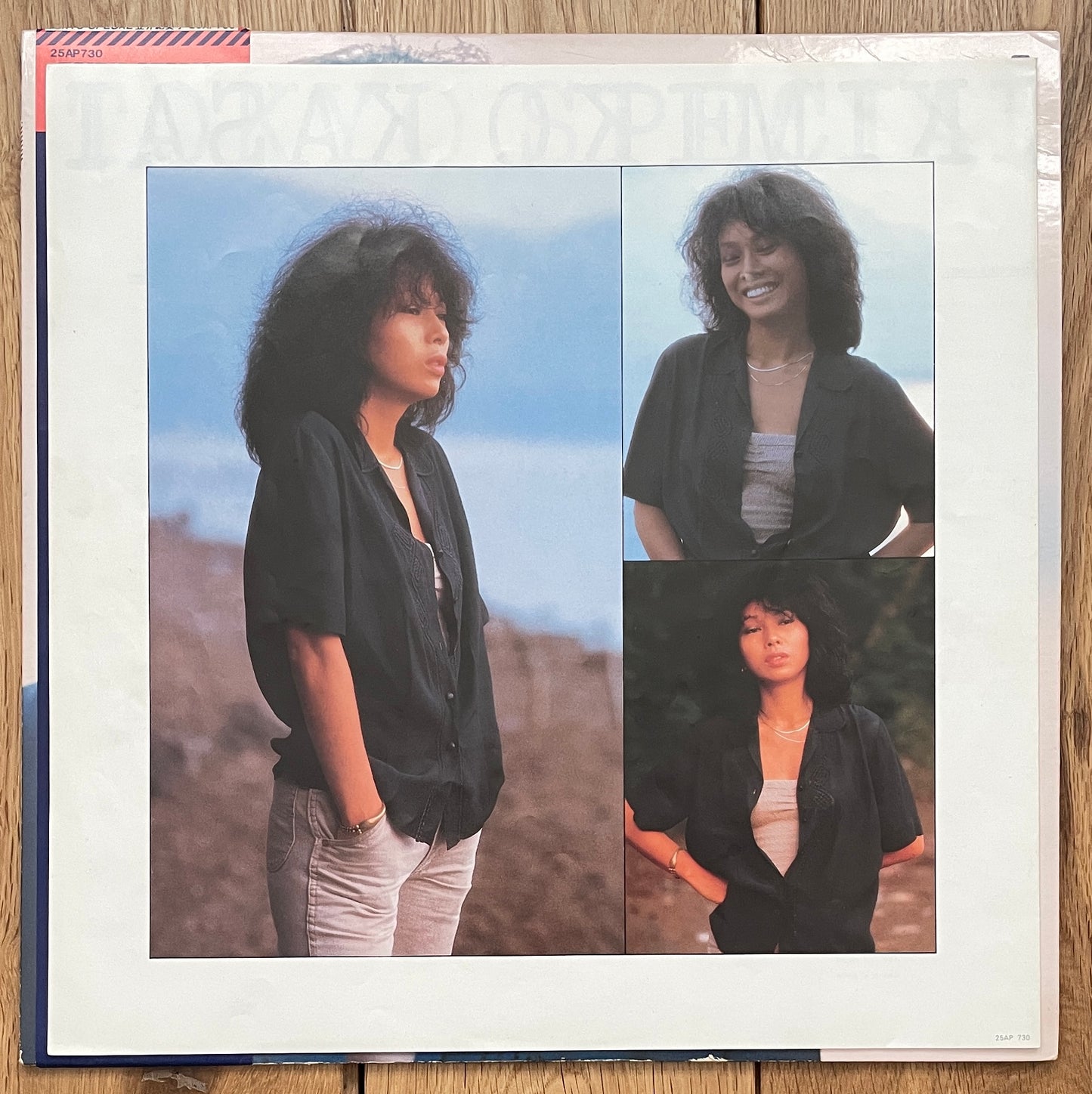 Kimiko Kasai “Tokyo Special” (1977)