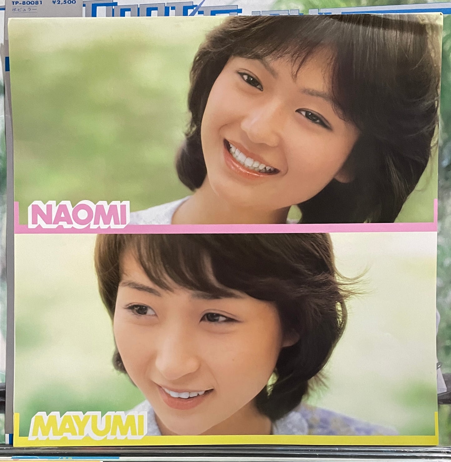 Fever “First Flight” (1979)