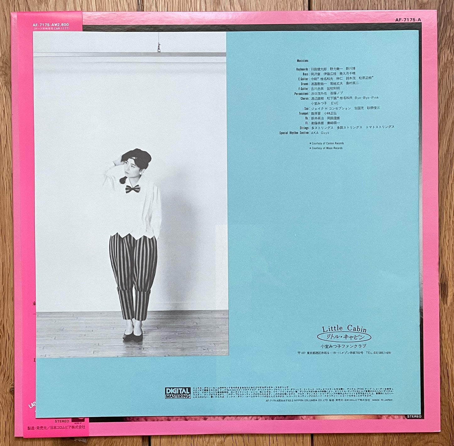 Mitsuko Komuro “見知らぬ恋人” (1983)