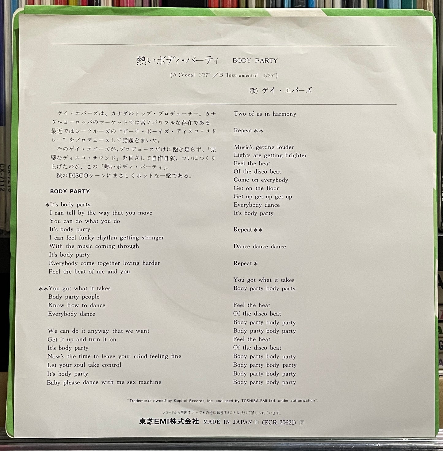 Gaye Evers & Nitelite “Body Party” 45 (1979)