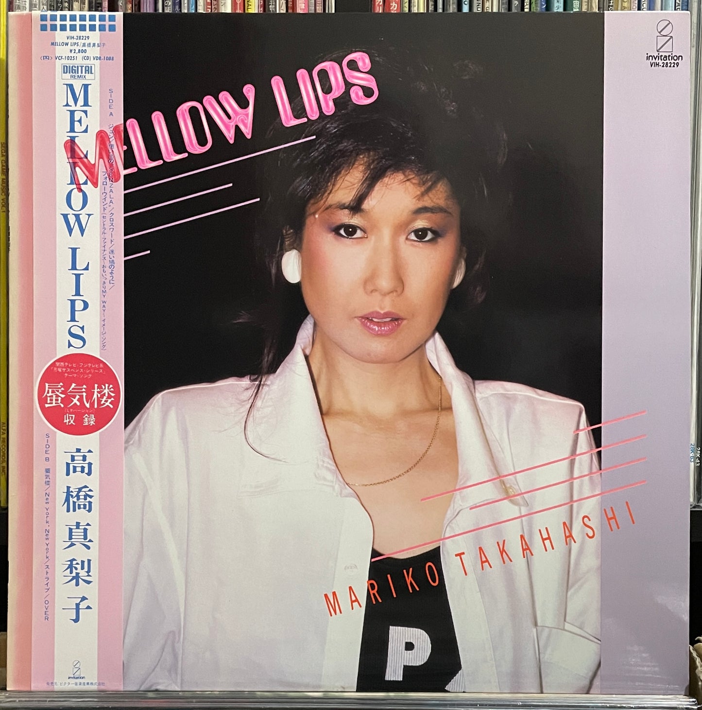 Mariko Takahashi “Mellow Lips” (1985)