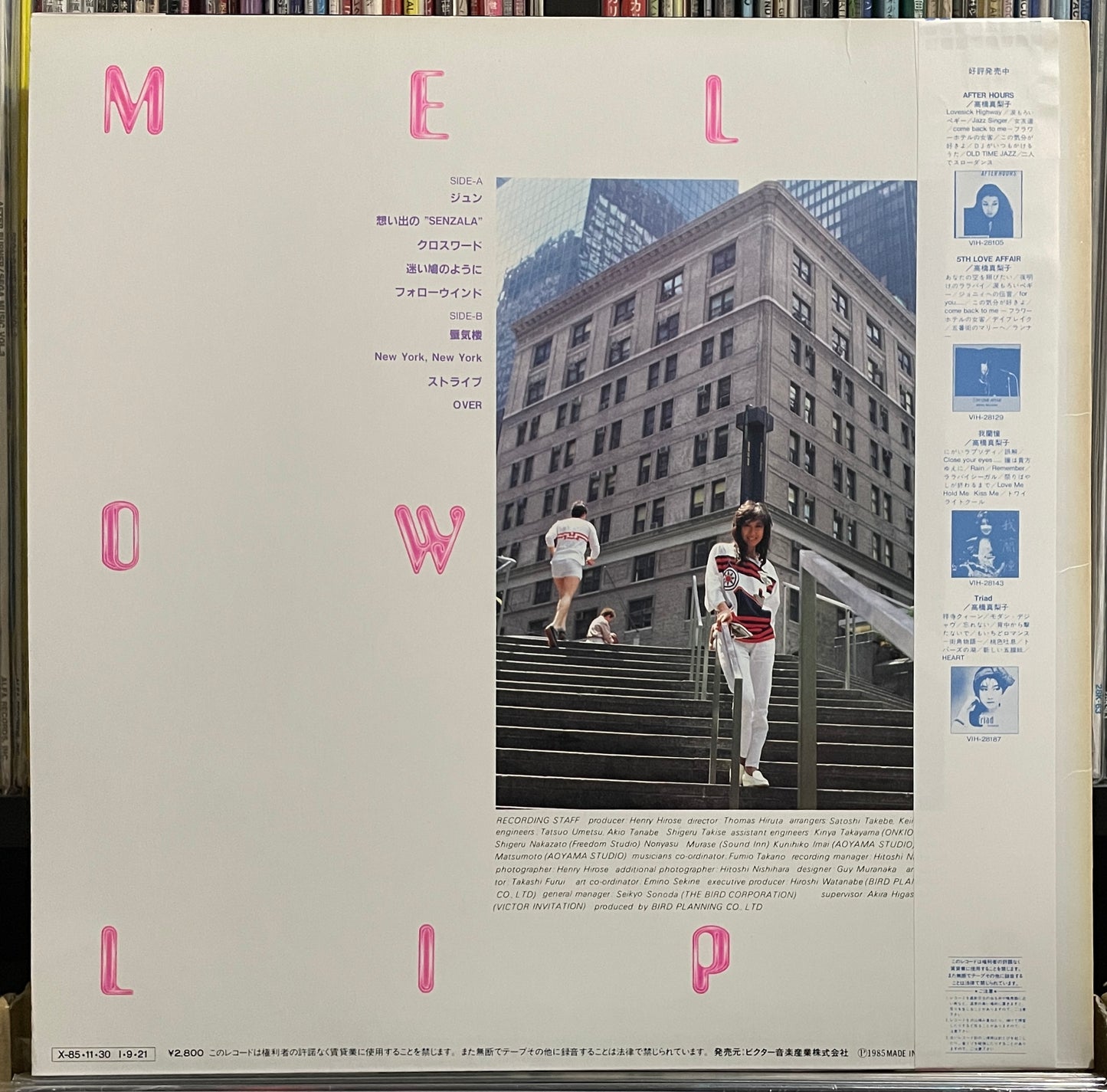 Mariko Takahashi “Mellow Lips” (1985)