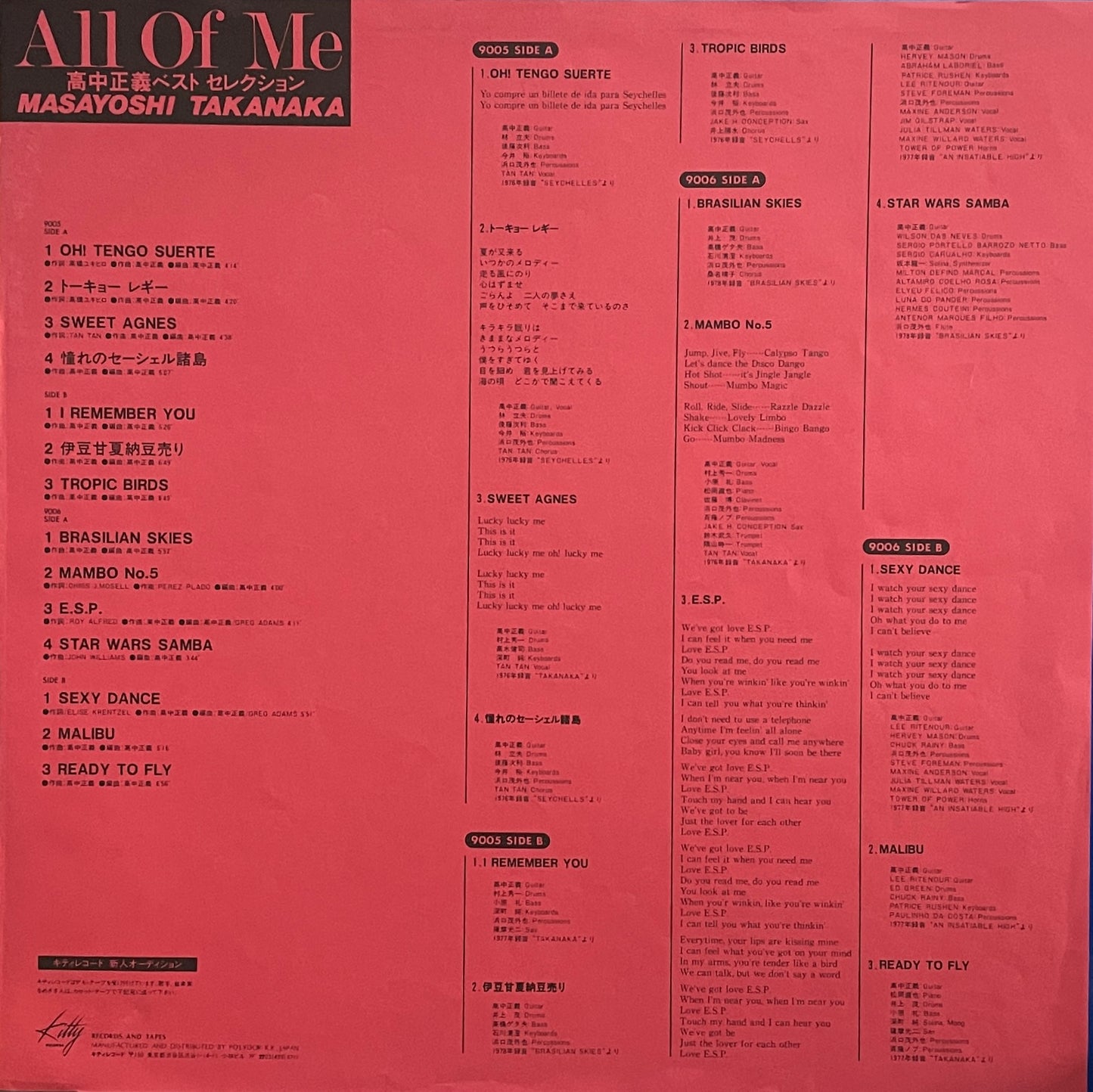 Masayoshi Takanaka “All Of Me” (1979)
