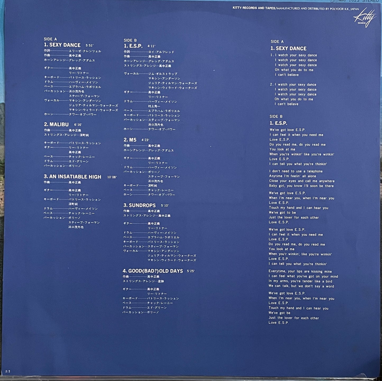 Masayoshi Takanaka “An Insatiable High” (1977)